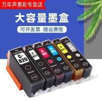 ราคา MAG เหมาะสําหรับ Canon PGI-820 CLI-821 ตลับหมึก Canon iP3680 iP4680 iP4760 MX868 MX876 MP545 MP558 MP568 628 หมึกเครื่องพิมพ์ (49854632838)