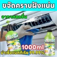 ราคา ✨ฆ่าเชื้อแบคทีเรีย 99.99%✨ANAN สเปรย์ล้างแอร์ โฟมล้างแอร์ ล้างแอร์ ล้างแอร์บ้าน สเปรย์โฟมล้างแอร์ โฟมล้างแอร์ล้างแ แผ่นกรองแอร์ ขจัดคราบฝังแน่น (26642922272)