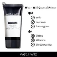 ราคา ส่งต่อ98% Primer wet n wild (962820697)