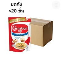 ราคา ((ขายยกลัง 20 ชิ้น))คาร์เนชั่น นมสดไข่เจียว 1,000 กรัม 609415 (42378017090)