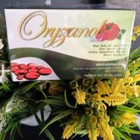 ราคา PGP oryzanol Lycopene น้ำมันรำข้าวและจมูกข้าว ไลโคปีน(1×60แคปซูล) (12768224669)
