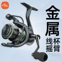 ราคา ล้อตกปลา Luya ล้อหมุนเสาทะเลล้อตกปลา Luya ล้อหมุนทะเล Rod Rock Fishing Long-Casting คันเบ็ดพิเศษล้อโลหะล้อตกปลาสากล 25/1/32632 (44504069622)