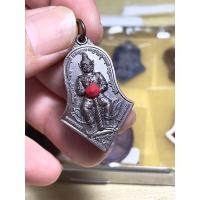 ราคา แท้เหรียญจำปีรุ่นรับขวัญศิษย์ ปี 2562 เจิมแดง วัดจุฬามณี (16644110718)