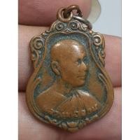 ราคา เหรียญครึ่งองค์หลวงพ่อจวนปี 2525 สภาพผ่านการใช้งานมามาก (23544818473)