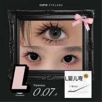 ราคา พร้อมส่งขนตาXL foxy eyes packages newฟรีแมพ mix 8-13 (27491857102)