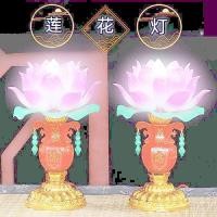 ราคา โคมไฟดอกบัวเชิงเทียนแพ็คคู่โคมไฟดอกบัวพลาสติกเครื่องประดับปลั๊กอินอิเล็กทรอนิกส์LEDในครัวเรือนเทพเจ้าแห่งความมั่งคั่งโคมไฟสําหรับโคมไฟC260106 (49404208985)