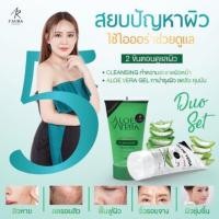 ราคา I’Aura เซตคู่ปราบสิว เจลว่านหางจรเข้ Aloe Vera 40 ml Cleansing gel 50 ml ของแท้ 100% มีบัตรตัวแทนน๊าาา (7230104159)