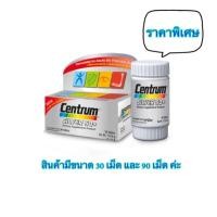 ราคา CENTRUM Silver 50+ 30 เม็ด และ 90 เม็ด วิตามินรวมสำหรับผู้สูงอายุ เซนทรัม ซิลเวอร์ เซ็นทรัม ซิลเวอร์[พร้อมส่ง] (4944468733)