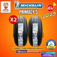 ราคา [ผ่อน 0%] 225/50 R18 MICHELIN รุ่น PRIMACY 5 ยางใหม่ปี 2025 (2 เส้น) ยางขอบ18 Free!! จุ๊บยาง Premium (4691356649)