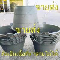ราคา ถังขี้เถ้าสถานที่ก่อสร้าง ถังซีเมนต์ ถังเอ็นวัวก่อสร้าง ถังปูนก่ออิฐ ถังปูน ถังพลาสติกหนา ถังยางเอ็นวัว 90CT (27766173005)