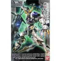 ราคา ( ⭕ PRE-ORDER) Bandai 1/100 Full Mechanics Gundam Barbatos Lupus REX Model Kit (51105319914)