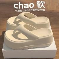 ราคา ฤดูร้อนสไตล์ใหม่ EVA Flip-Flops ผู้หญิงสวมใส่ด้านนอก Soft-Soled Flip-Flops Flip-Flops ผู้หญิง Flip-Flops ผู้หญิงรองเท้าชายหาดรองเท้าแตะ (46900997900)