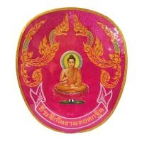 ราคา ตาลปัตร ทำบุญ งาน กฐิน ปักลาย พญานาค เสริมบารมี มงคลสวยงาม พร้อมด้ามหัวท้ายชุบทอง (44402327333)