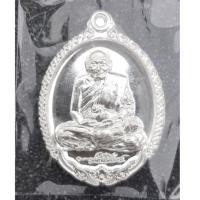 ราคา เหรียญเปิดโลกบันดาลทรัพย์ เนื้อเงิน หลวงปู่มหาศิลา สิริจันโท วัดโพธิ์ศรีสะอาด (18391365802)