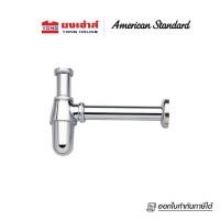 ราคา American Standard A-8106-DIY ท่อน้ำทิ้งแบบกระปุก 25cm.สเตนเลส (23942641290)