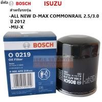 ราคา Bosch กรองน้ำมันเครื่อง ISUZU D-max All New ปี 2012-2016/ MU-X 2.5, 3.0 ปี 2013-2016 F0219 (2678927293)