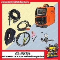 ราคา JASIC เครื่องเชื่อม TIG / MMA รุ่น TIG200PACDC E201II 1 เฟส 6 KVA TIG Pulse AC/DC ระบบป้องกัน IP21S (26617085407)