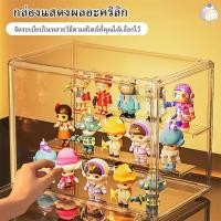 ราคา ตู้โชว์ตุ๊กตา กล่อง กล่องฟิกเกอร์ ตู้ใส่โมเดล ตู้โมเดล ตู้โชว์ตุ๊กตา กล่องใสกล่องใส่โมเดล กล่องโมเดล 3 ชั้น ของสะสม box (29074527517)