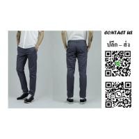 ราคา กางเกงขายาว ชิโน ผ้ายืด Chino Pants (6745525217)