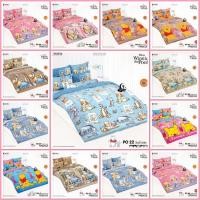 ราคา ⭐️TOTO⭐️ ชุดผ้าปูที่นอนโตโต้ 3.5/5/6 ฟุต (รวมผ้านวม) ลายหมีพูห์ POOH 2025 (28650839147)