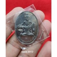 ราคา รับประกันแท้100% เหรียญพ่อแก่เพชรฉลูกัณฑ์ พระอาจารย์แจ้ วัดน้อมประชาสรรค์ อ.วังน้อย จ.อยุธยา (18219213791)