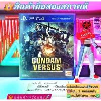 ราคา gundam versus PS4และPs5ได้โซน 3 เอเชียแท้ๆสินค้ามือสองคุณภาพดีถ่ายจากสินค้าจริงตรงปกแน่นอน แผ่นแท้100% (15186313809)