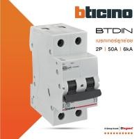 ราคา BTicino เซอร์กิตเบรกเกอร์ (MCB) ลูกย่อยชนิด 2โพล 50แอมป์ 6kA BTDIN Branch Breaker (MCB) 2P,50A 6kA (22624263614)