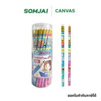 ราคา Horse ตราม้า ดินสอดำ HB รุ่น H-121 50 แท่ง/กระบอก (18784018775)