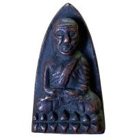 ราคา พระหลวงพ่อปู่ทวด วัดช้างไห้ รูปหล่อหลวงปู่ทวด พระเครื่อง พระเกจิเมืองใต้ (28181249810)