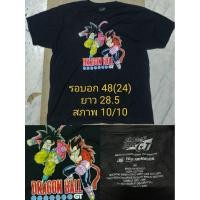 ราคา เสื้อDRAGONBALL GT ลิขสิทธิ์แท้ ใหม่ XL (อ่านรายละเอียด) (52705680773)