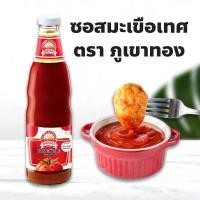 ราคา ซอสมะเขือเทศ ตรา ภูเขาทอง 660 กรัม ผลิตมาจากมะเขือเทศสดแท้ 100% Golden Mountain Tomato Ketchup (57804582277)
