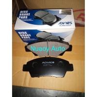 ราคา ADVICS ผ้าดิสเบรคหน้า Nissan (2364861606)