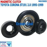 ราคา คลัชคอมแอร์ โตโยต้า โคโลน่า รุ่น ST191 เครื่อง 2.0 ปี 1995 - 1999 TOYOTA CORONA ST191 คอยล์คลัชต์ MGC0005 1996 1997 1998 (29567582180)