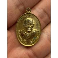 ราคา เหรียญหลวงพ่อช้าง วัดศิลามูล หลังหลวงพ่อคล้าย (26571380631)