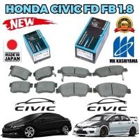 ราคา ผ้าเบรค หน้า / หลัง แยกขาย MK KASHIYAMA HONDA CIVIC FD FB 1.8 ปี 2006-2015 สินค้า JAPAN แท้ 100% (25450902436)