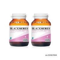 ราคา Blackmores Marine Collagen Absolute 60 เม็ด 2 ขวด (40775896025)