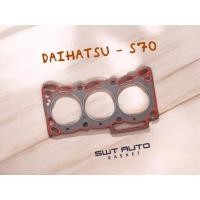 ราคา ปะเก็นฝาสูบ ไดฮัทสุ DAIHATSU S70 (26825721799)