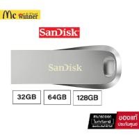 ราคา SANDISK ULTRA LUXE USB 3.2Gen1 แฟลชไดร์ฟ 32GB / 64GB / 128GB (46604810419)