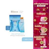 ราคา Bloss Jeli Probiotics เจลลี่โพรไบโอติก 1 กล่อง (10 ซอง) แก้ท้องผูก ช่วยปรับสมดุลลำไส้ EXP 13/12/2026 (16197880434)