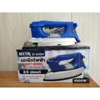 ราคา เตารีดไฟฟ้าแบบแห้ง OTTO รุ่น EI-608N 3.5ปอนด์ / รุ่น EI-602 2.25ปอนด์ (26114830561)