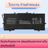 ราคา VR03XL แบตเตอรี่แล็ปท็อปสำหรับ HP Envy 13-D046TU 023TU D104TU TPN-C120 VR03XL (51902205919)