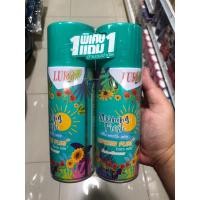 ราคา น้ำหอมปรับอากาศ กลิ่น มอร์นิ่ง เฟรช 300ml. โปร 1แถม1 (29992861718)