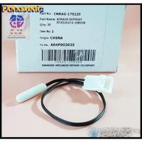 ราคา เซ็นเซอร์ตู้เย็น/อะไหล่ตู้เย็น PANASONIC (พานาโซนิค) อะไหล่ใหม่/อะไหล่แท้บริษัท CNRAG-175220 (24832241722)
