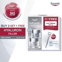 ราคา ฟิกเกอร์ EUCERIN Hyaluron - Filler 3X Day Bright SPF30 + Night Cream 50 ml.Free Eye Cream 15 ml. ยู (54052337313)