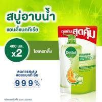 ราคา เดทตอล เจลอาบน้ำ แอนตี้แบคทีเรีย สูตรไฮเดรทติ้ง 400 มล. x2 (ถุงเติม) (8689020404)