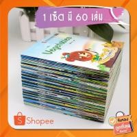 ราคา คุ้มมากแม่‼️ 1 เซต 60 เล่ม พร้อมส่งหนังสือหัดอ่านภาษาอังกฤษเด็ก Sight Word (8240732828)