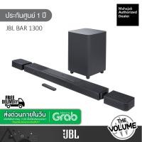 ราคา JBL Bar 1300 ลำโพง Wireless Soundbar with Surround Speakers ,Dolby Atmos 3D , DTS:X (1170W/11.1.4 Ch) (40524679719)