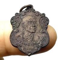 ราคา เหรียญหลวงพ่อสีหมอก วัดเขาวังตะโก จ.ชลบุรี (G 101) เหรียญหลวงพ่อสีหมอก วัดเขาวังตะโก จ.ชลบุรี (G 101) (23451045349)