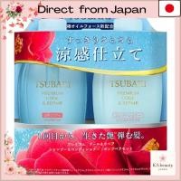 ราคา 2022 release TSUBAKI Cooling Premium Cool Shampoo and Conditioner Set, Repairing, each 490ml.[Direct from Japan] (55702405894)