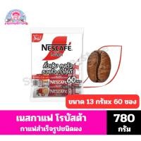 ราคา เนสกาแฟ โรบัสต้า 3in1 กาแฟสำเร็จรูปชนิดผง ขนาด 13 กรัมx 30 ซอง (แพ็ค 30 ซอง) (48504841304)